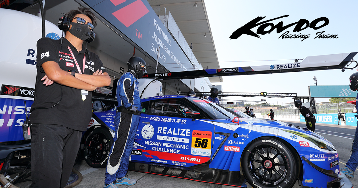 REPORT06（SUPER GT GT500）2021 | KONDO Racing Team