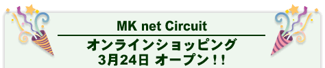 MK net Circuit ICVbsO@324 I[vII