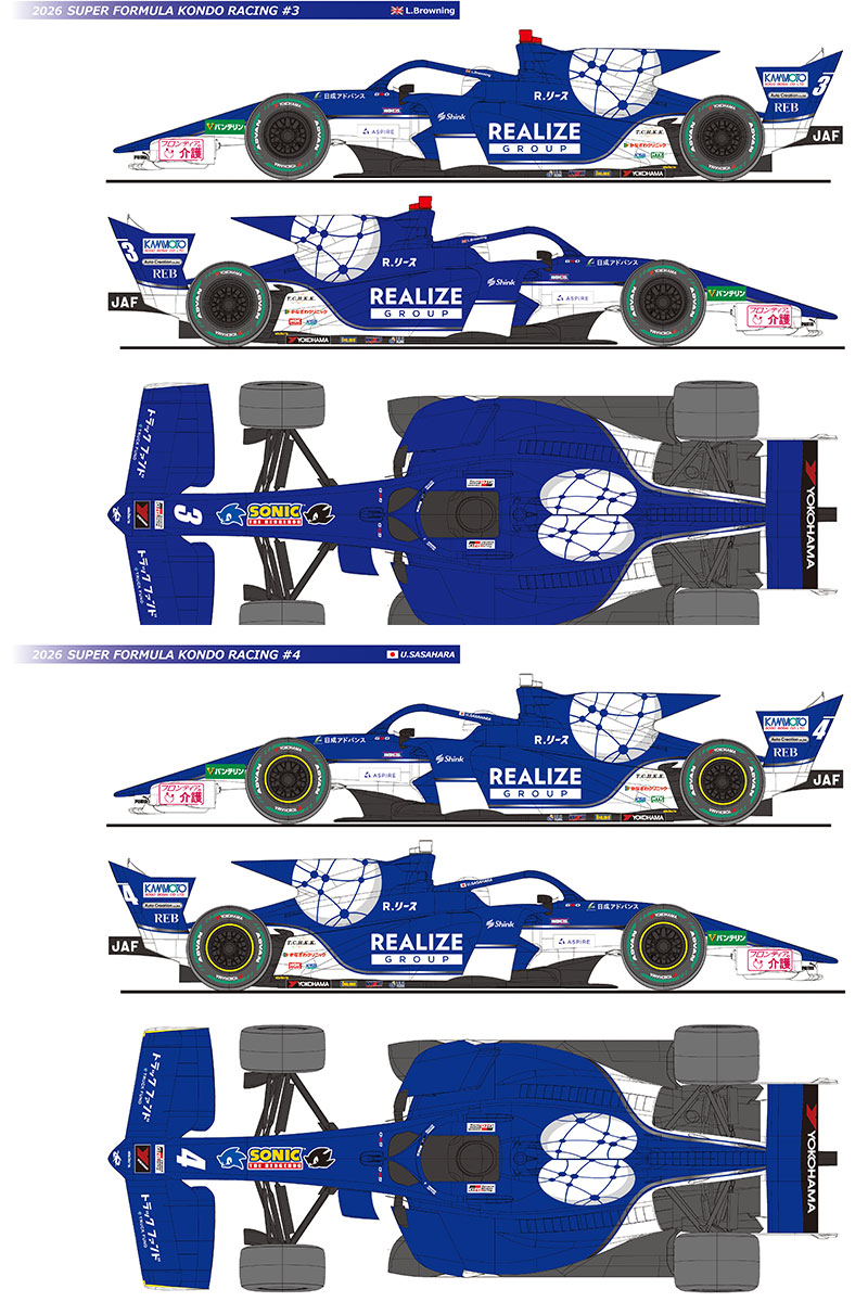 SUPER FORMULA | KONDO RACING