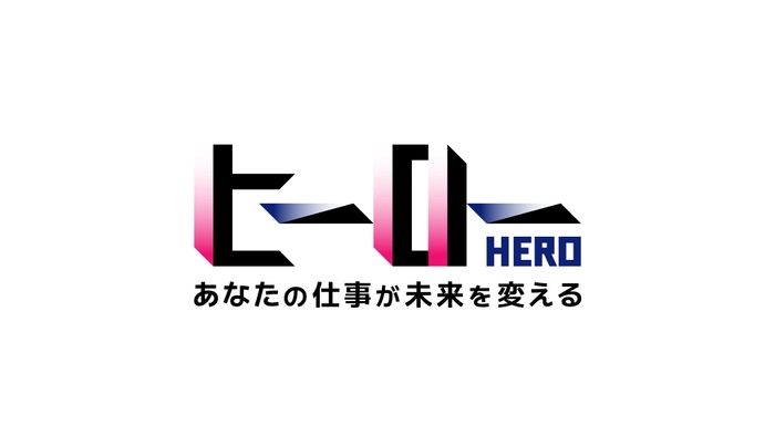 番組ロゴ